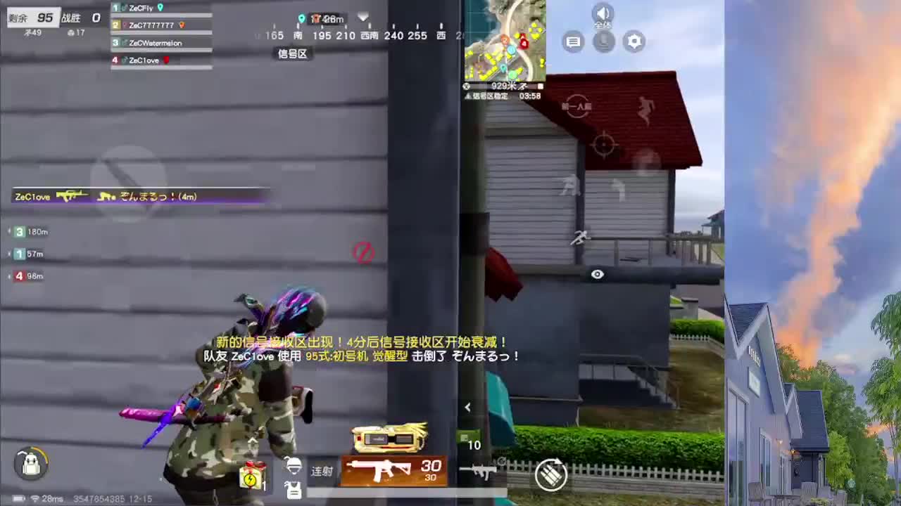 7777777 第2段