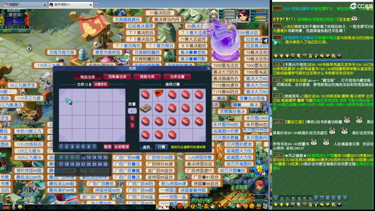 特立独行招天宫