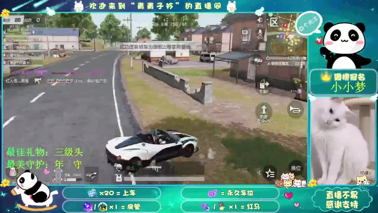 你有多久 没有感受到快乐了？ 第1段