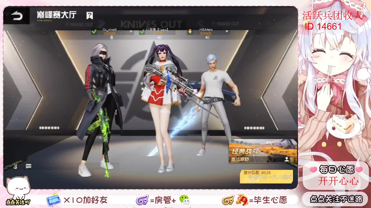 勤劳的小蜜蜂