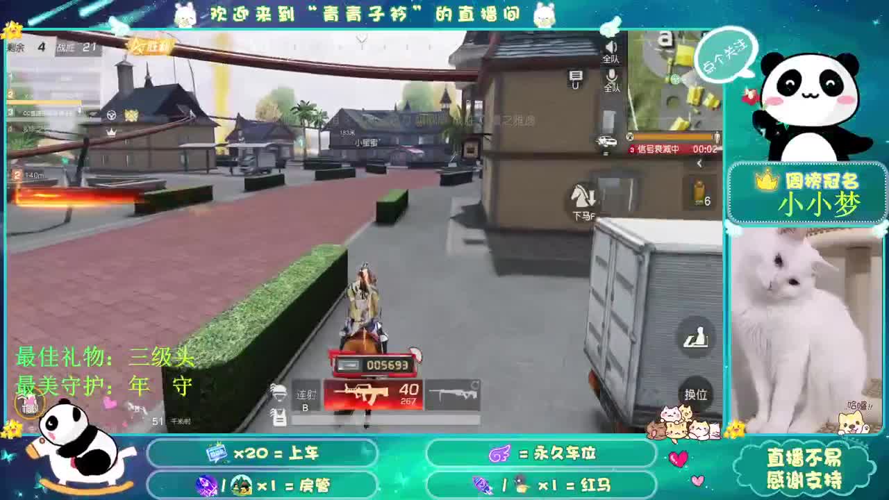 你有多久 没有感受到快乐了？ 第2段