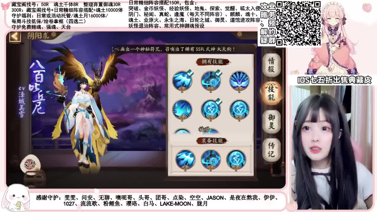 鱼塘摸爬滚打 接各项业务 第1段