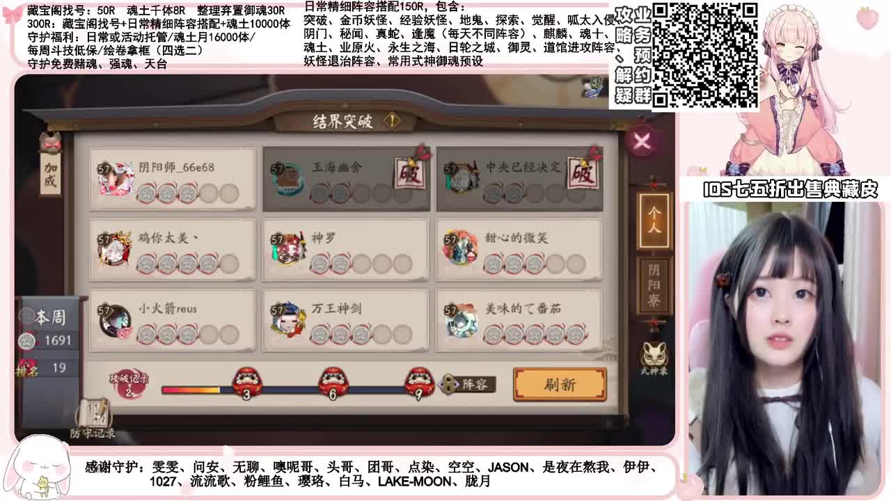 鱼塘摸爬滚打 接各项业务 第2段