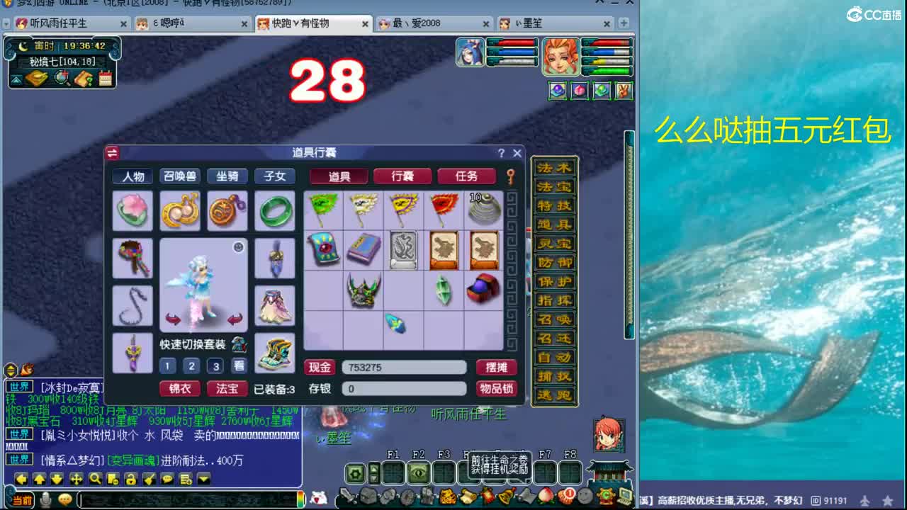 2008-109 中年老男人的寂寞 第1段