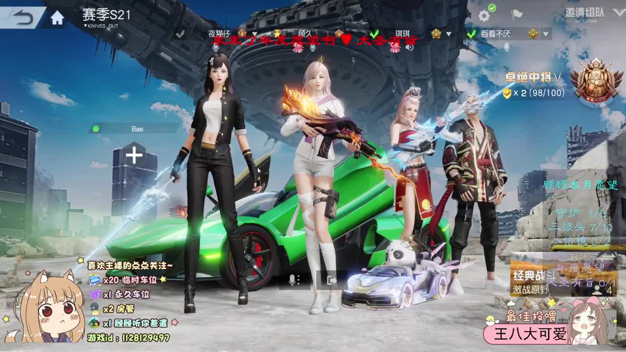 祝我发财 祝我被爱 第1段