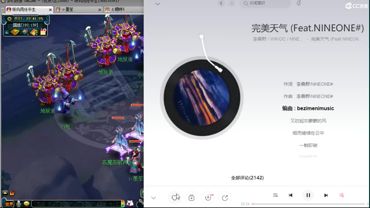 2008-109 中年老男人的寂寞 第2段