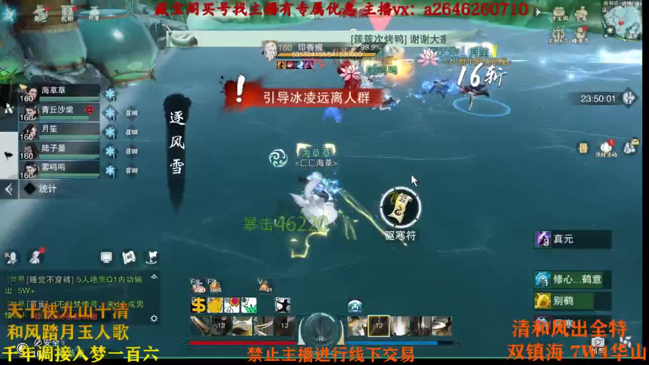热烈庆贺欧洲人回到丙组 第1段