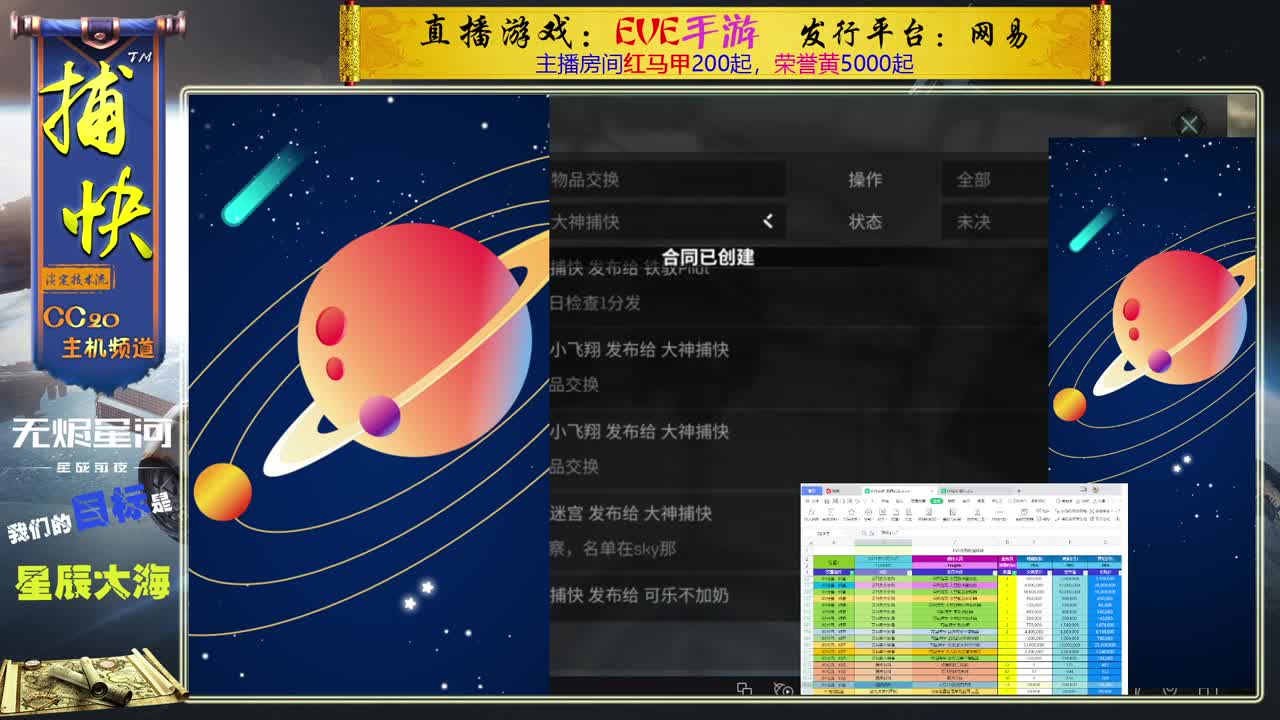 菜鸟捕快 第1段