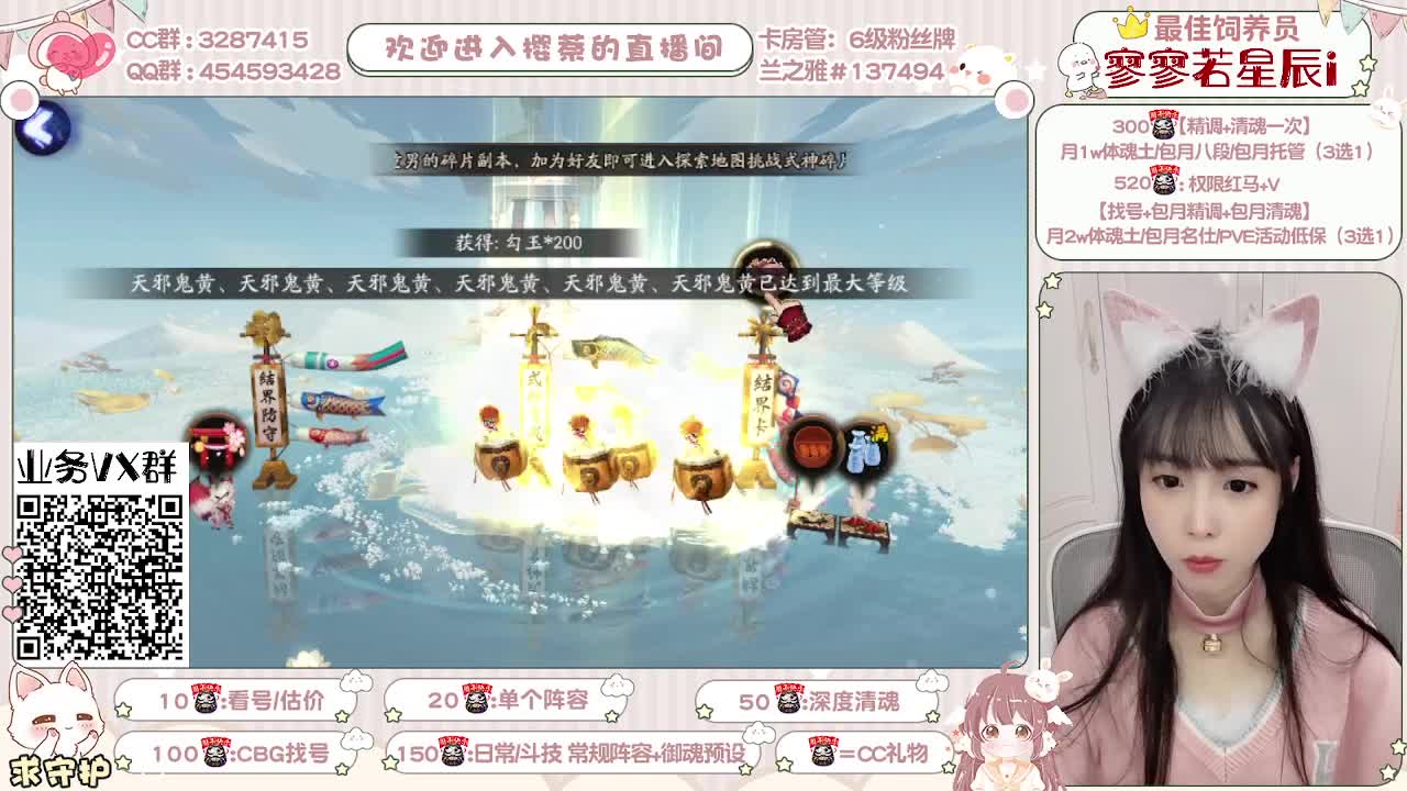 全面做号/萌新指导/托管