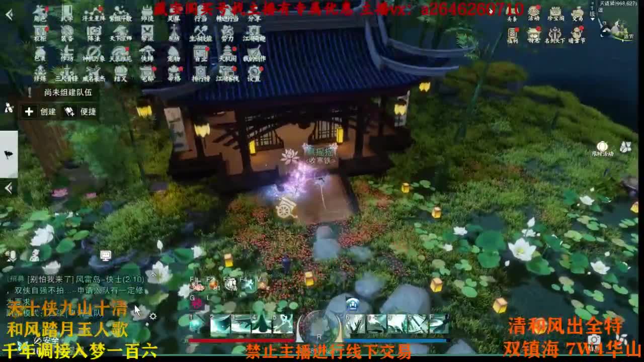 热烈庆贺欧洲人回到丙组 第2段