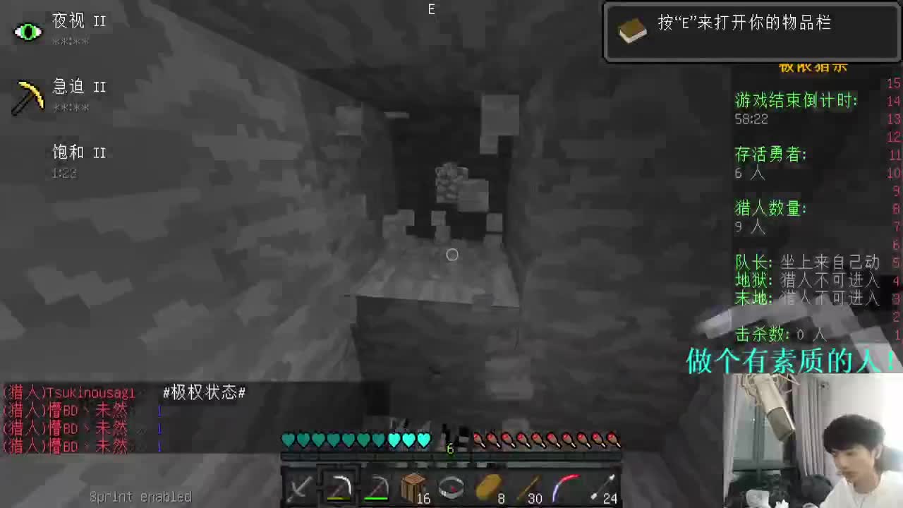 超真实困难整合包 第1段