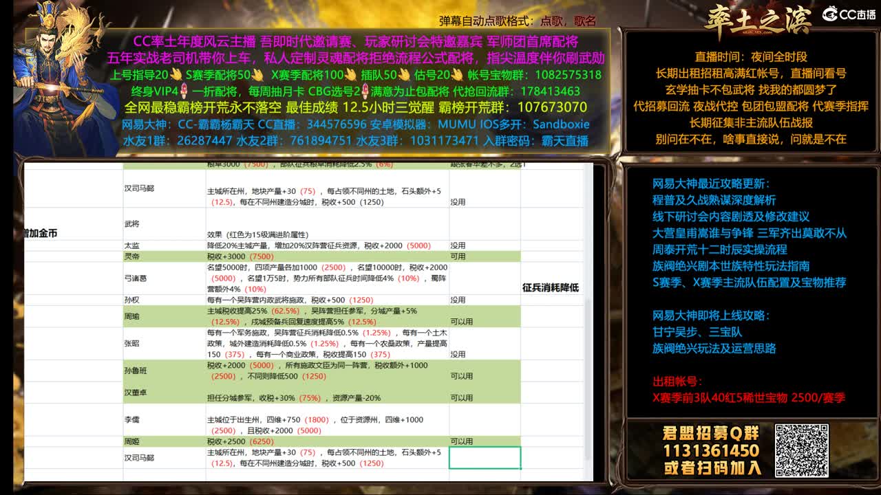 明日烽火胜天开搞 第3段