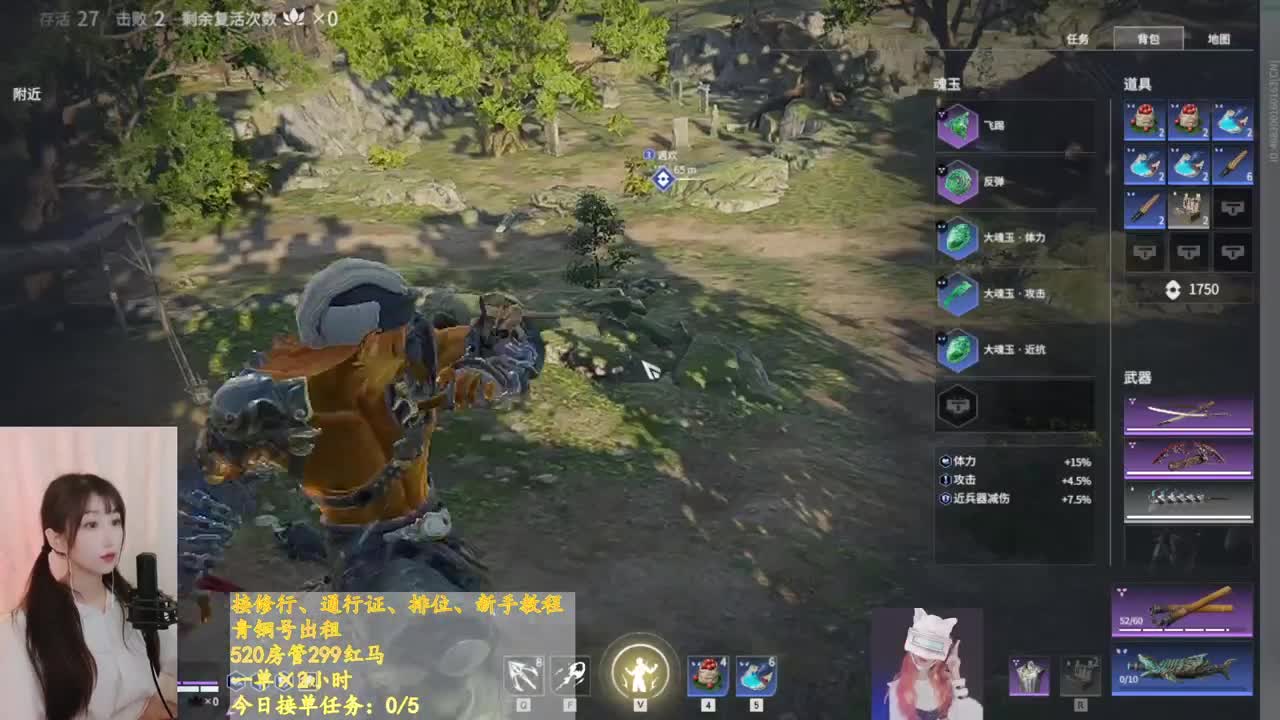 午好 第1段