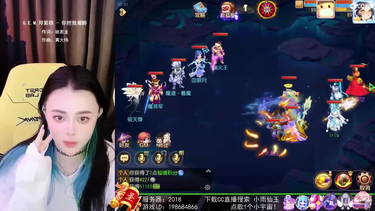 唱歌的勇武菜猪 第2段