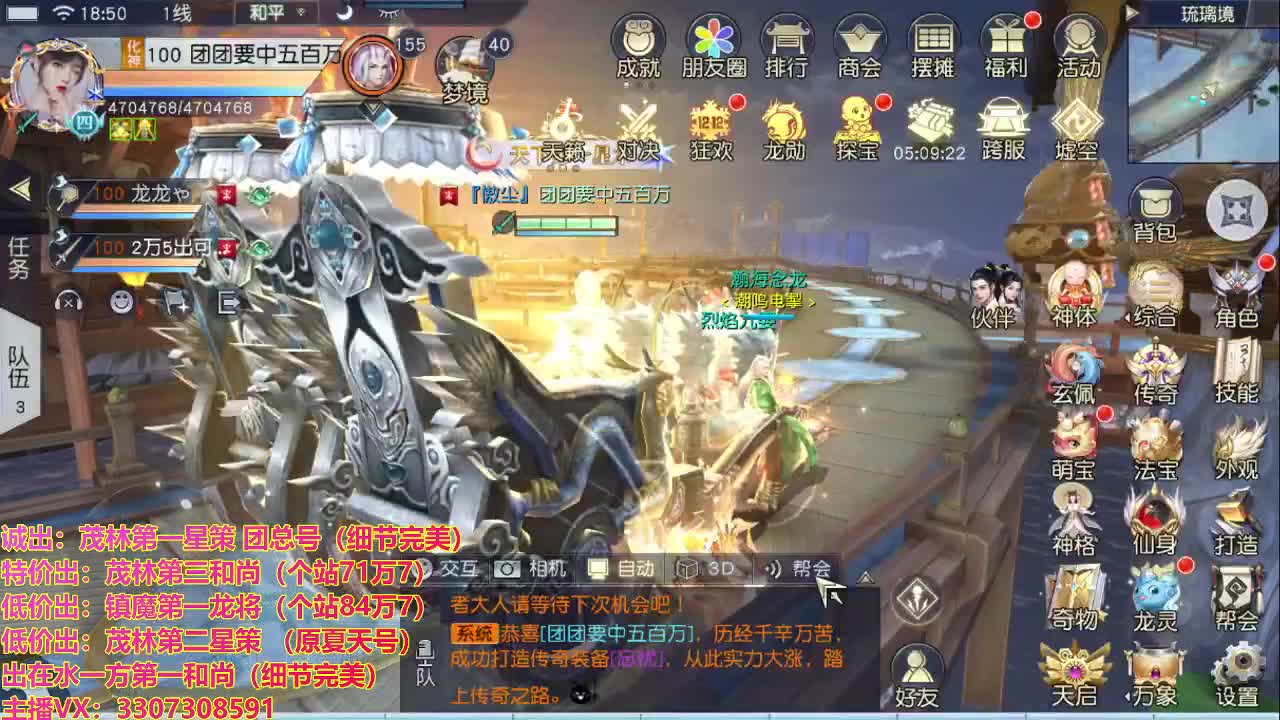 有人爱有事做有所期待 第1段