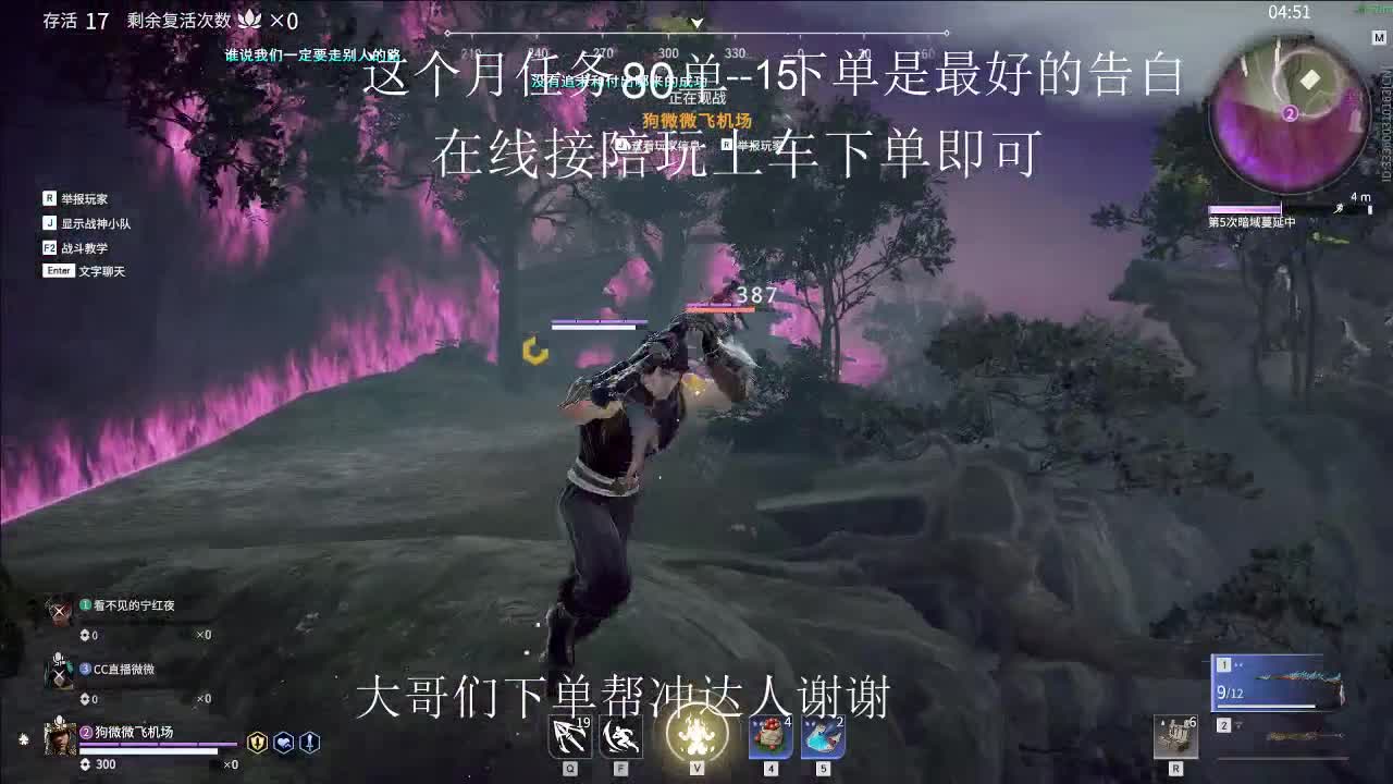 1313113 第2段