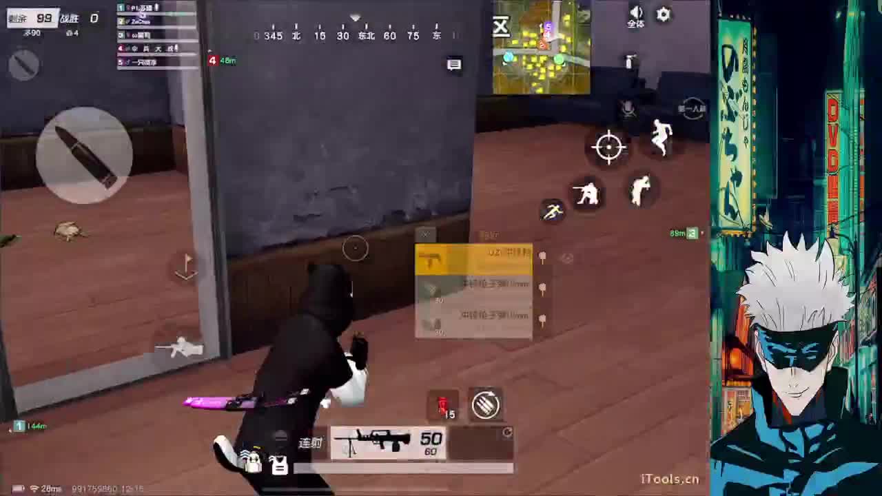 勇敢打工人 第2段