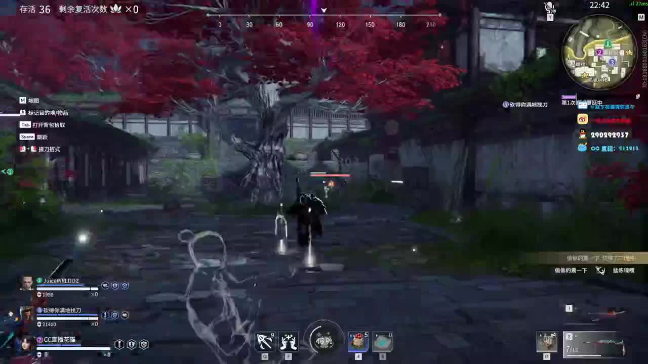 好震，下一把 第1段