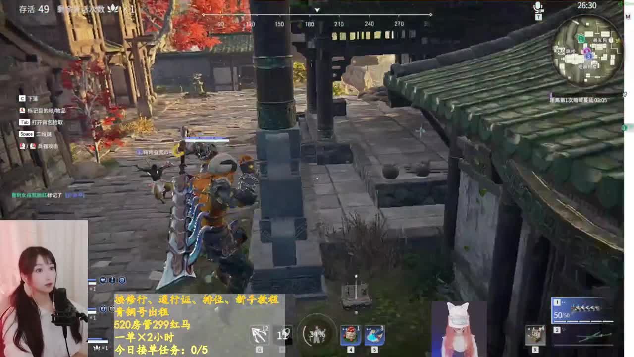 午好 第3段