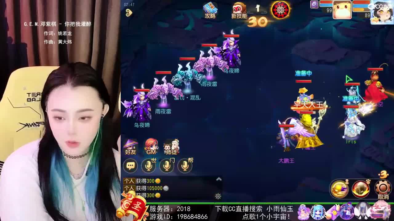唱歌的勇武菜猪 第2段
