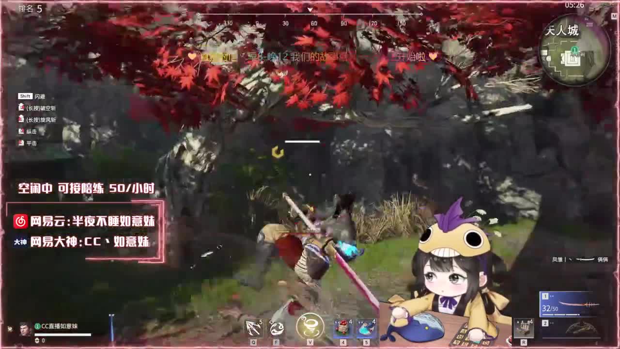阔刀大力妹 全天接陪练~ 第1段