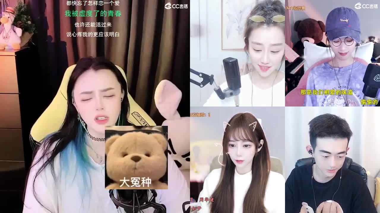 唱歌的勇武菜猪 第2段