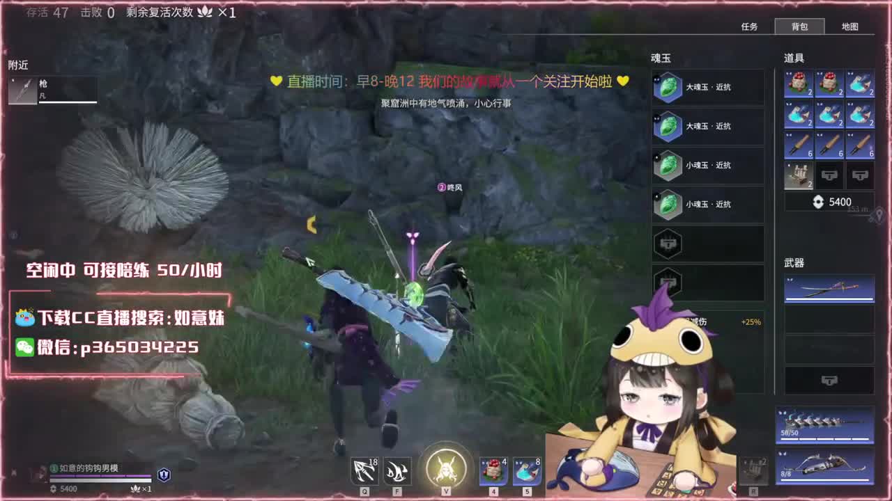 阔刀大力妹 全天接陪练~ 第2段