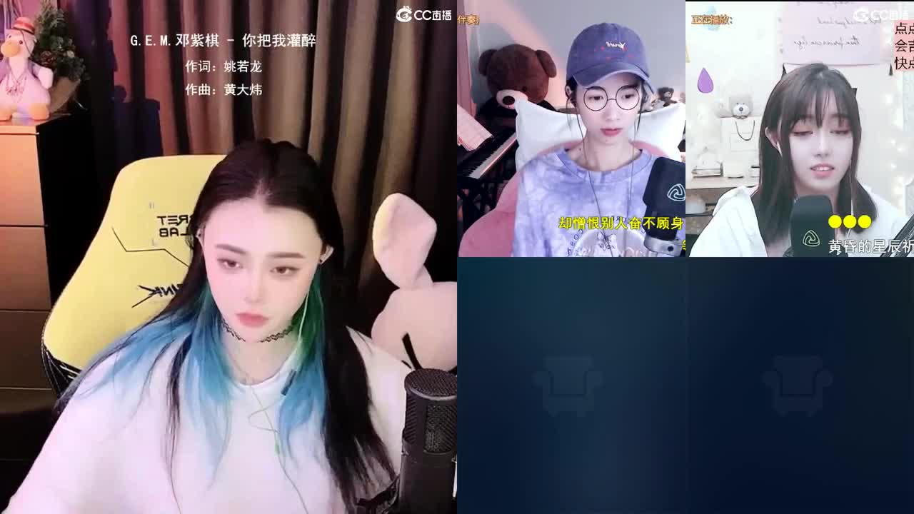 唱歌的勇武菜猪 第2段