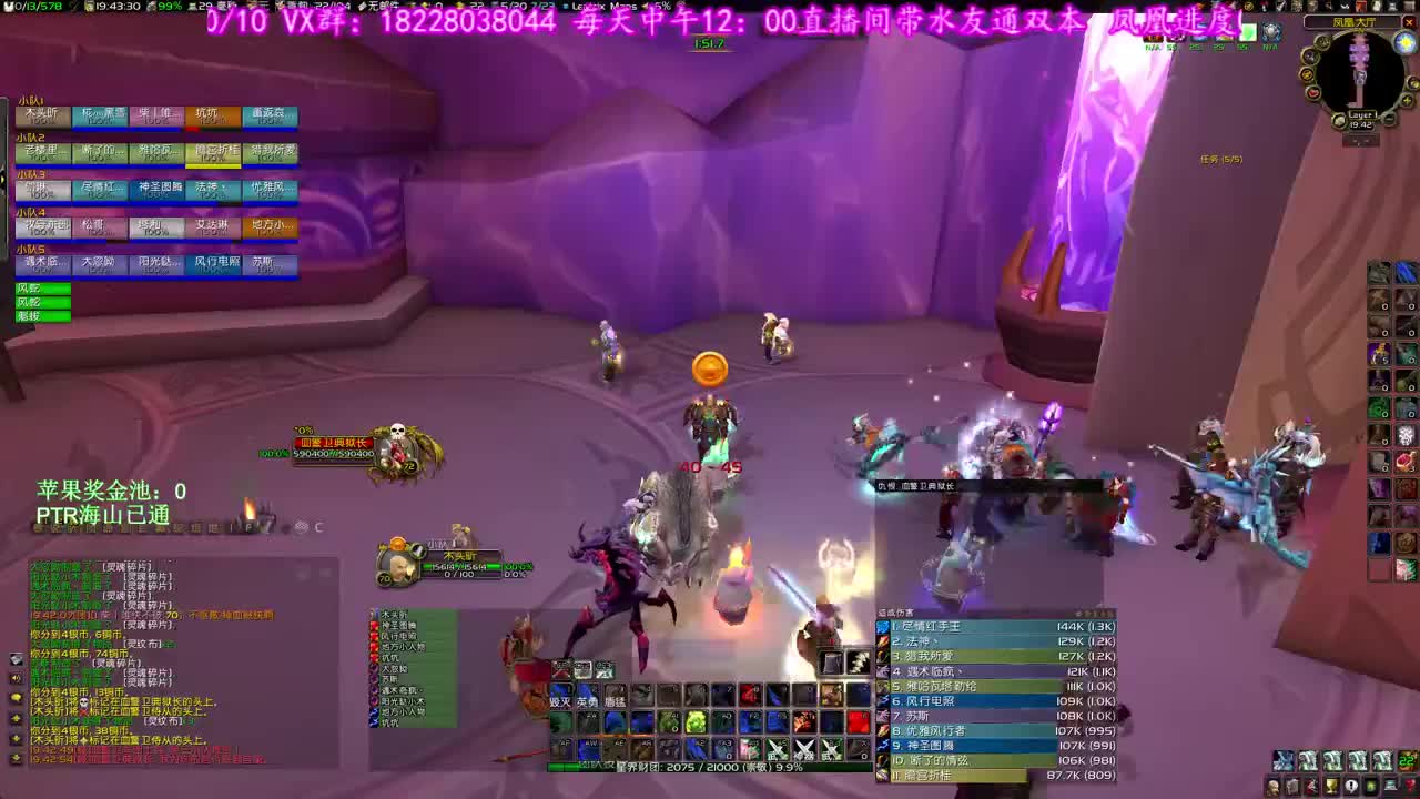 风暴王子 第1段