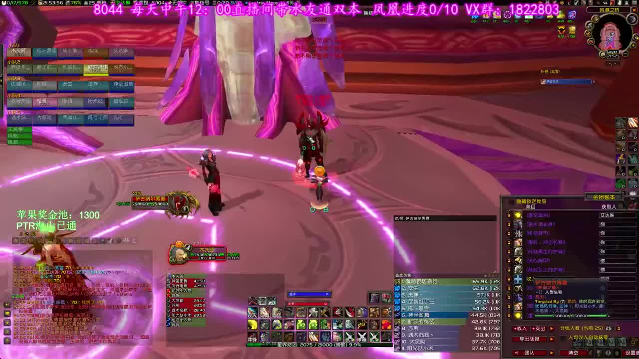 风暴王子 第2段