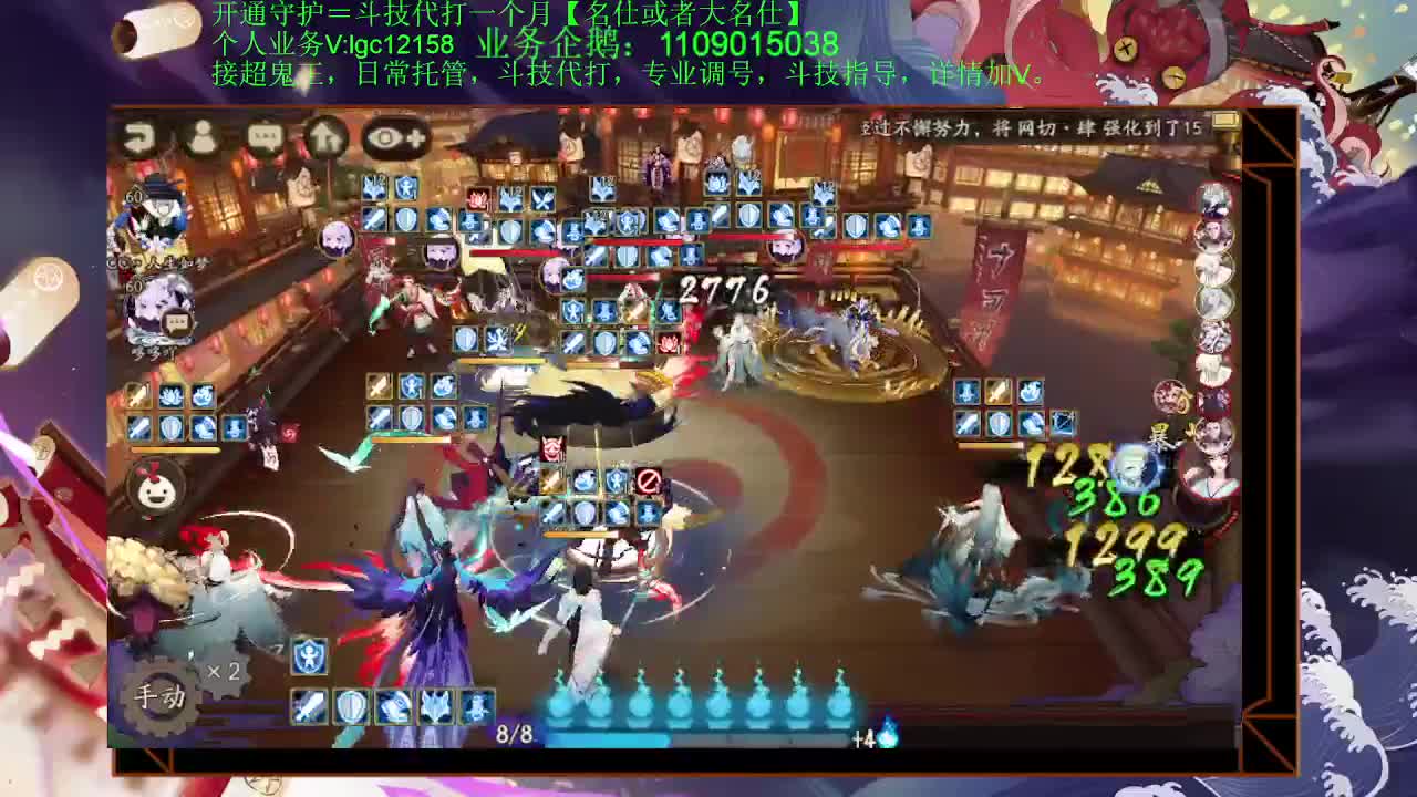 赛季来了 接赛季名仕低保 第1段