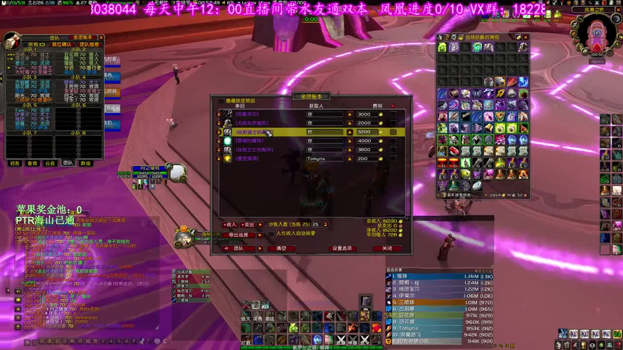 风暴王子 第3段