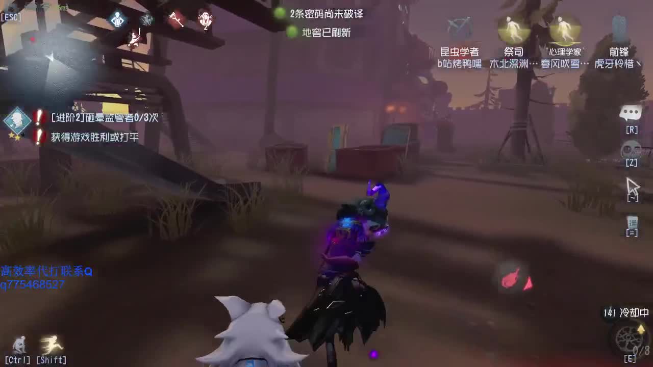监管者点播~ 第1段