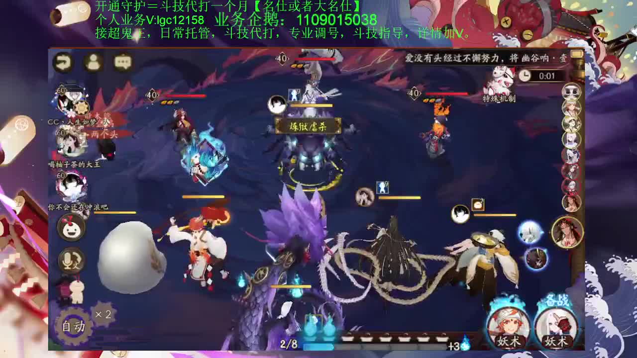 赛季来了 接赛季名仕低保 第2段