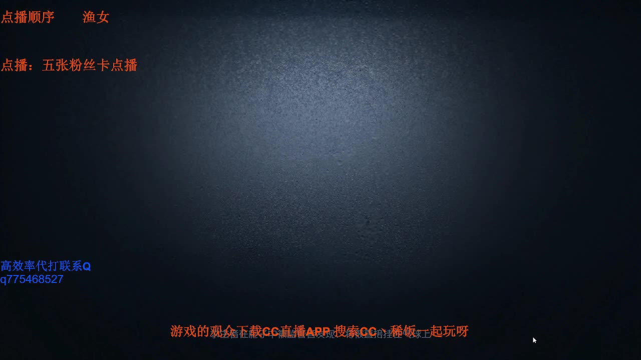 监管者点播~ 第3段