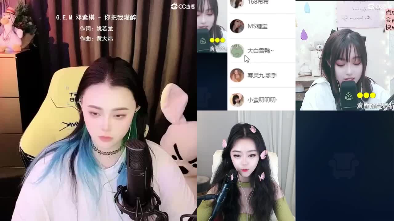 唱歌的勇武菜猪 第2段
