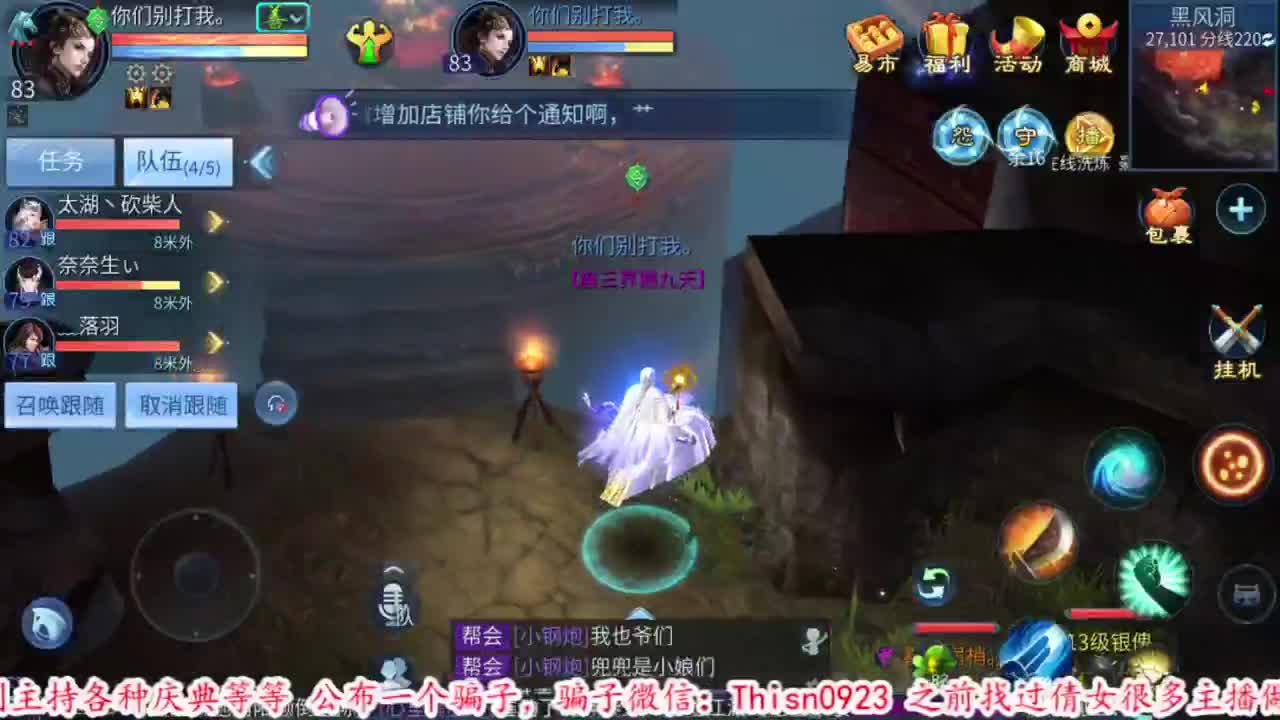 2021年12月15日19点10分 第1段