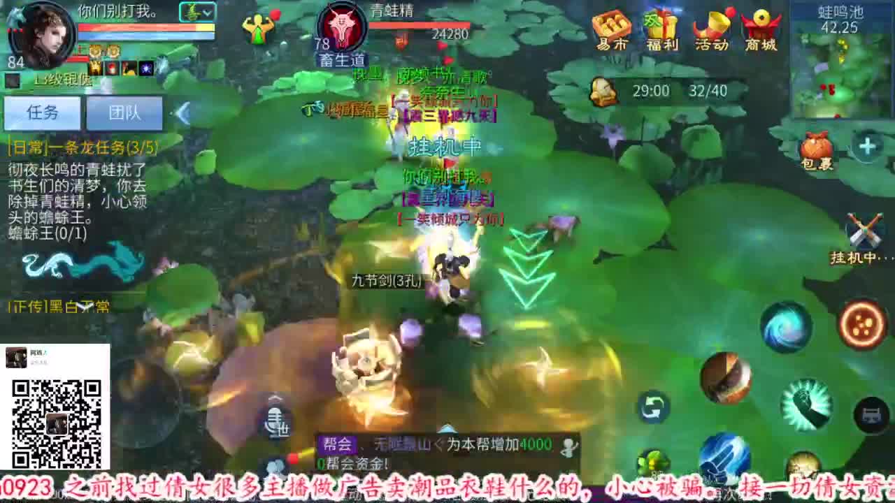 2021年12月15日19点10分 第2段