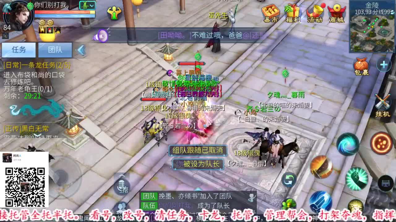 2021年12月15日19点10分 第3段