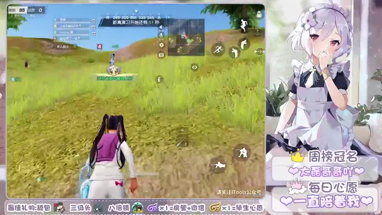 一直陪在我身边吧，无论什么身份❤