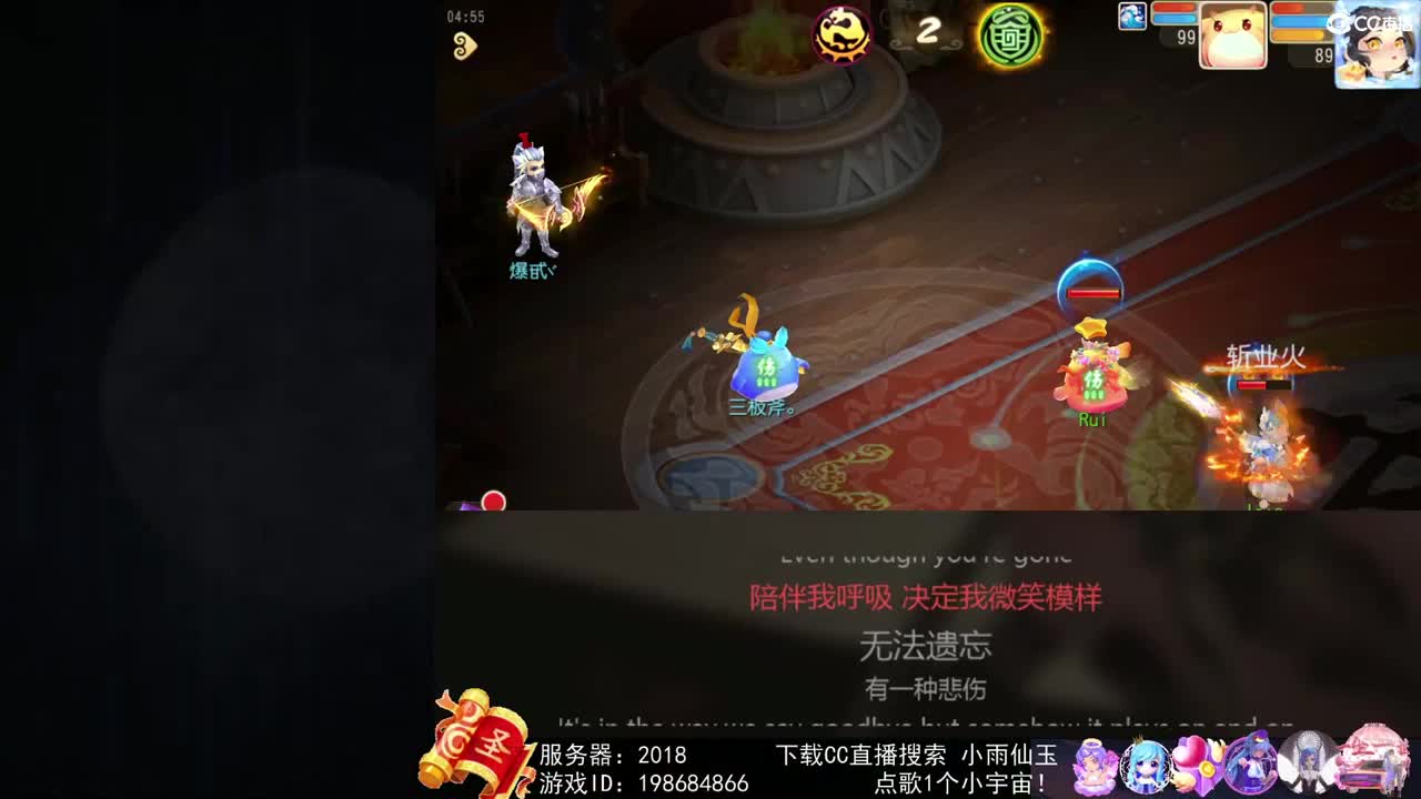 唱歌的勇武菜猪 第3段
