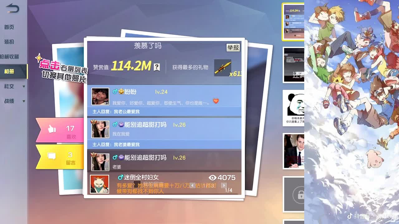 起不来床了 第4段