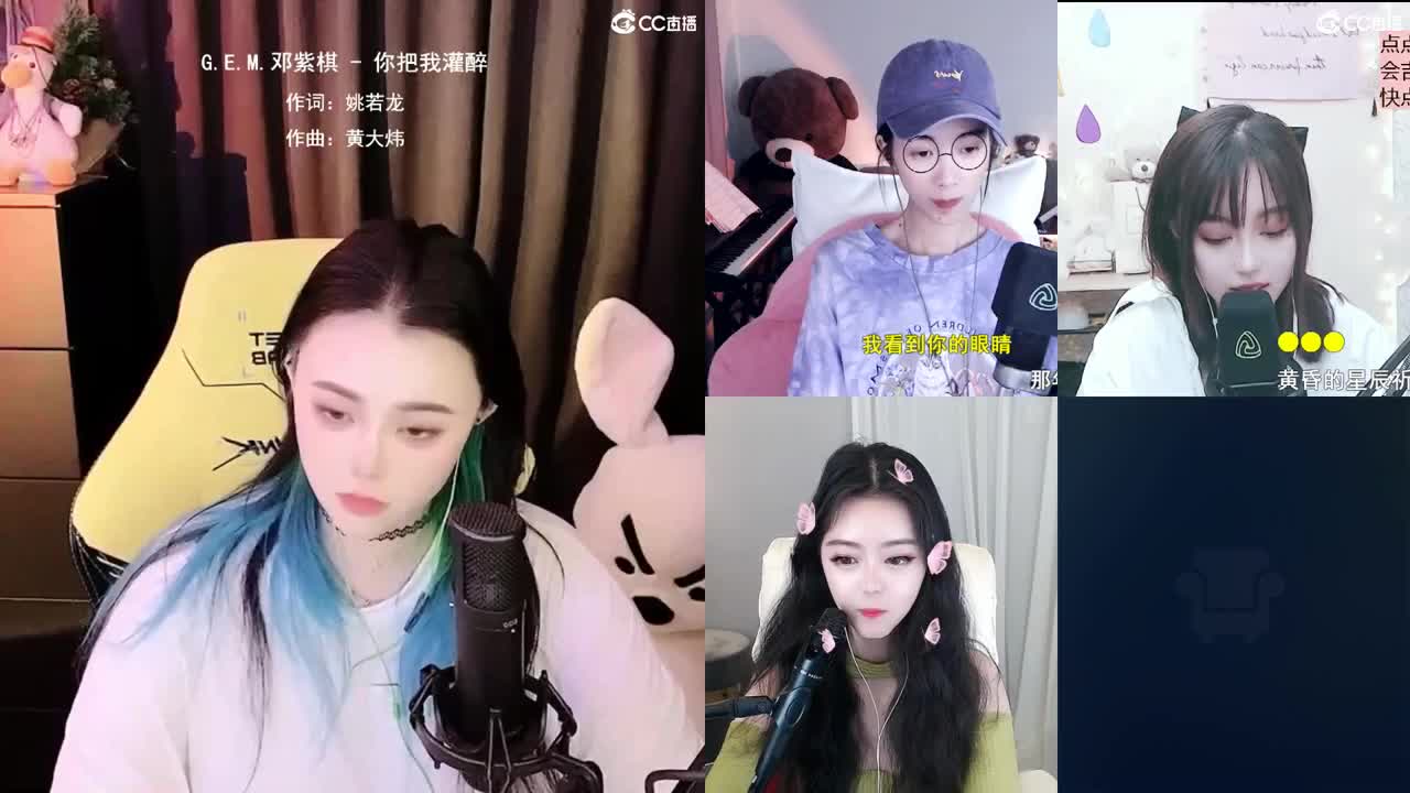 唱歌的勇武菜猪 第2段