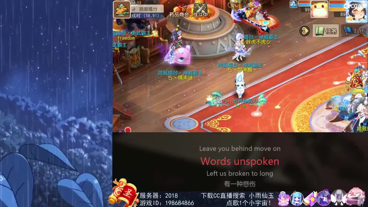 唱歌的勇武菜猪 第3段