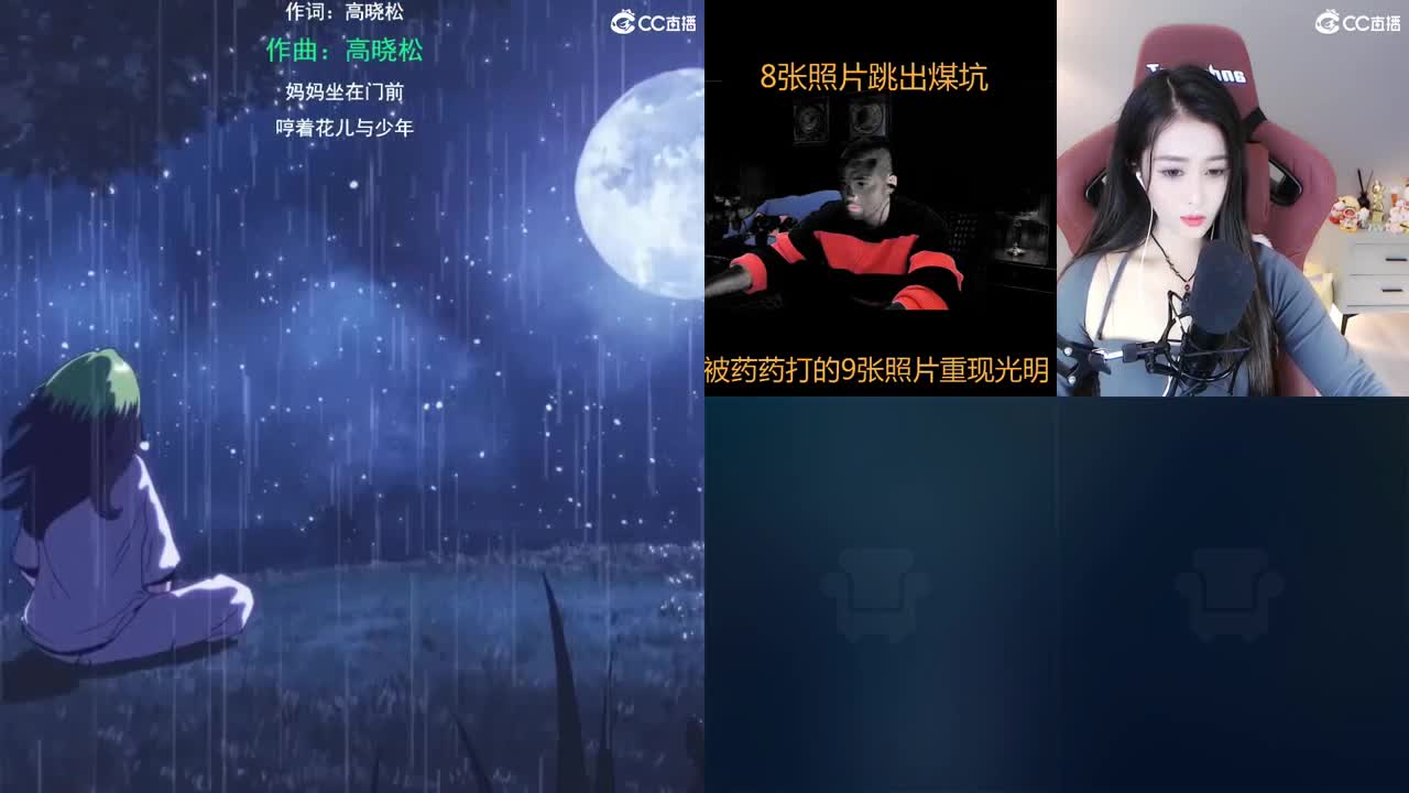 唱歌的勇武菜猪 第3段