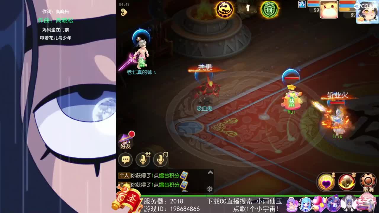 唱歌的勇武菜猪 第3段