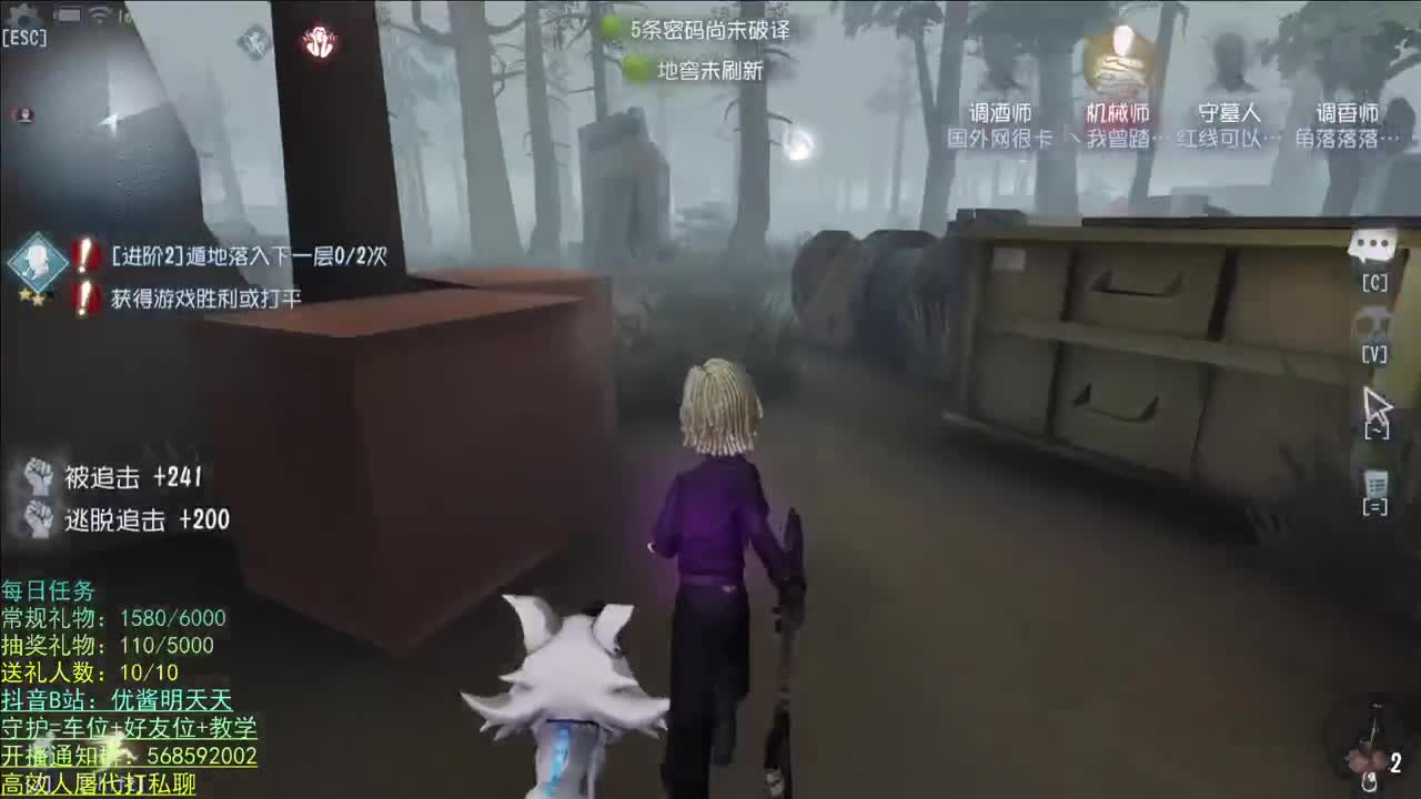 很高兴遇见你 第1段