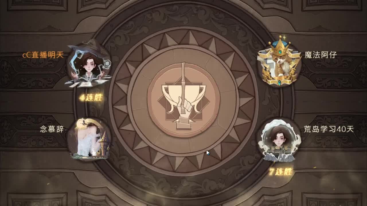 很高兴遇见你 第3段