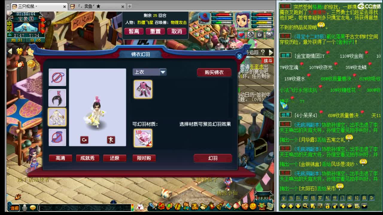 乃姐~年内剑胆孤心75招封系