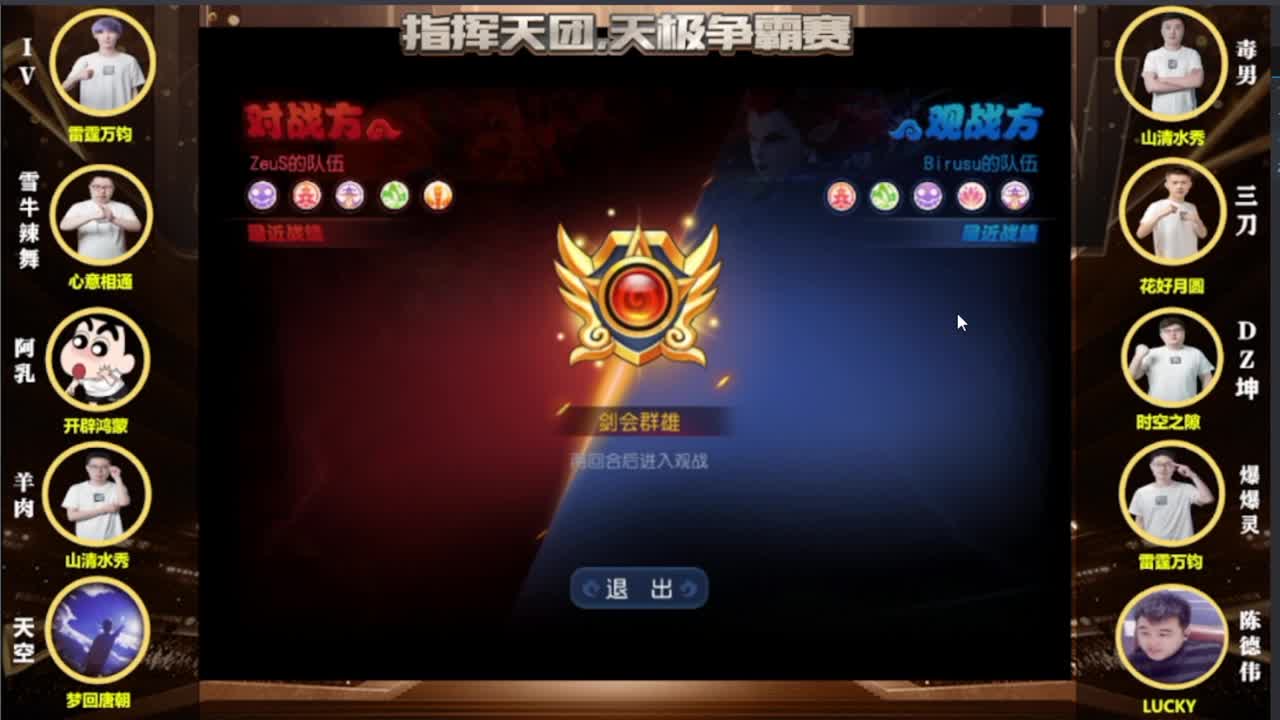 梦幻西游手游精彩活动 第3段